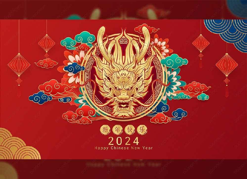 2024괺(ji)ż֪ͨ
