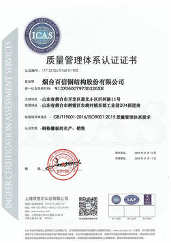 9001J(rn)C